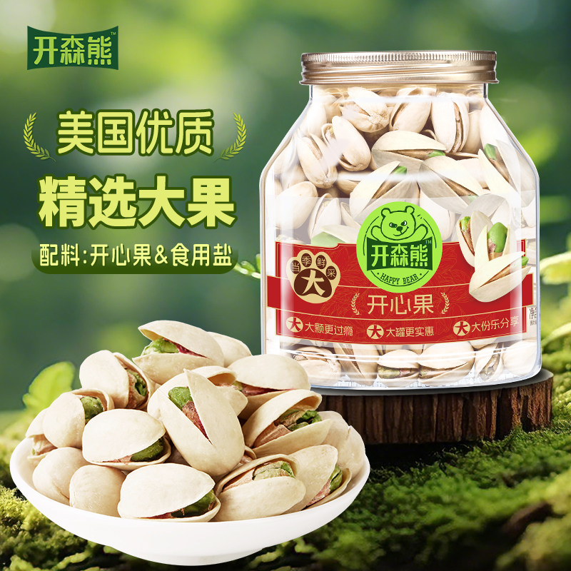 开森熊开心果500g大颗粒盐焗罐装坚果休闲零食干果炒货烘焙健康图片
