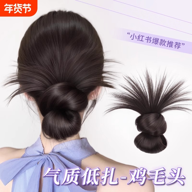 低扎丸子头假发抓夹盘发发包头饰后脑勺假发包黑色蓬松发丝造型