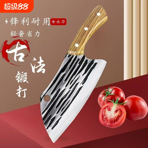 不锈钢免磨两用菜刀锻打锋利切肉家用切片厨师厨房专用切菜刀刀具
