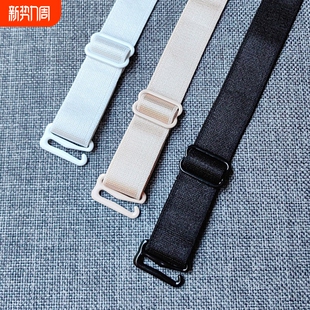 防滑内衣肩带女黑色白色文胸带子胸罩替换配件防掉可拆卸加宽加长