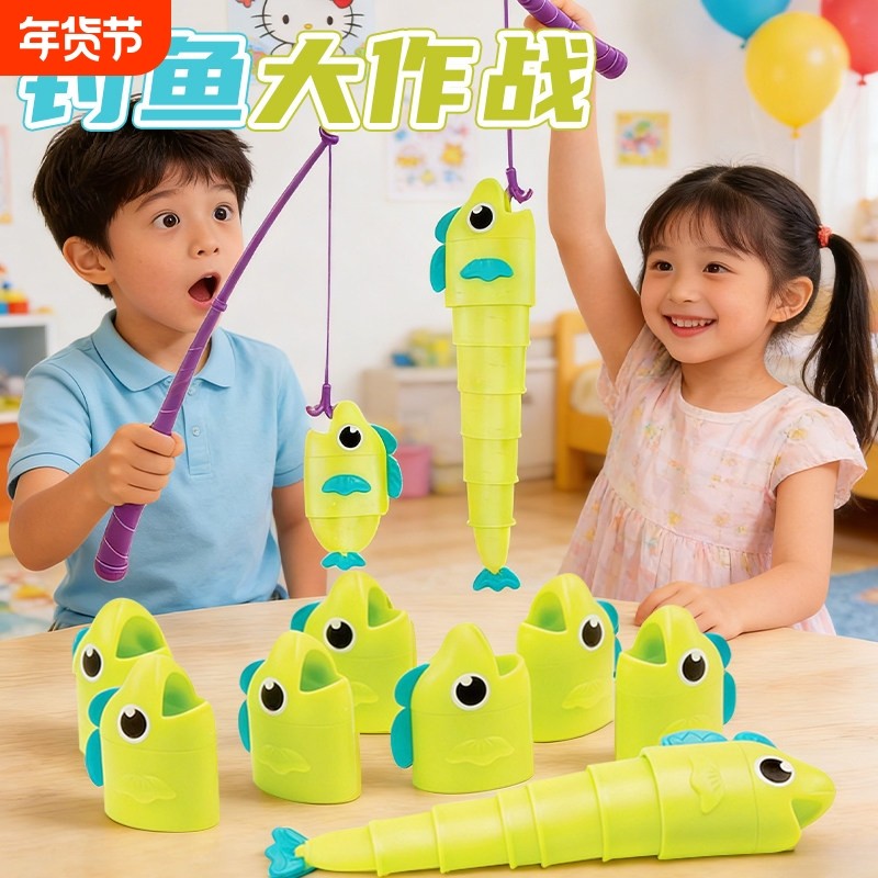 钓鱼玩具儿童钓鱼大作战大师伸缩鱼磁吸宝宝益智游戏比长短桌游3