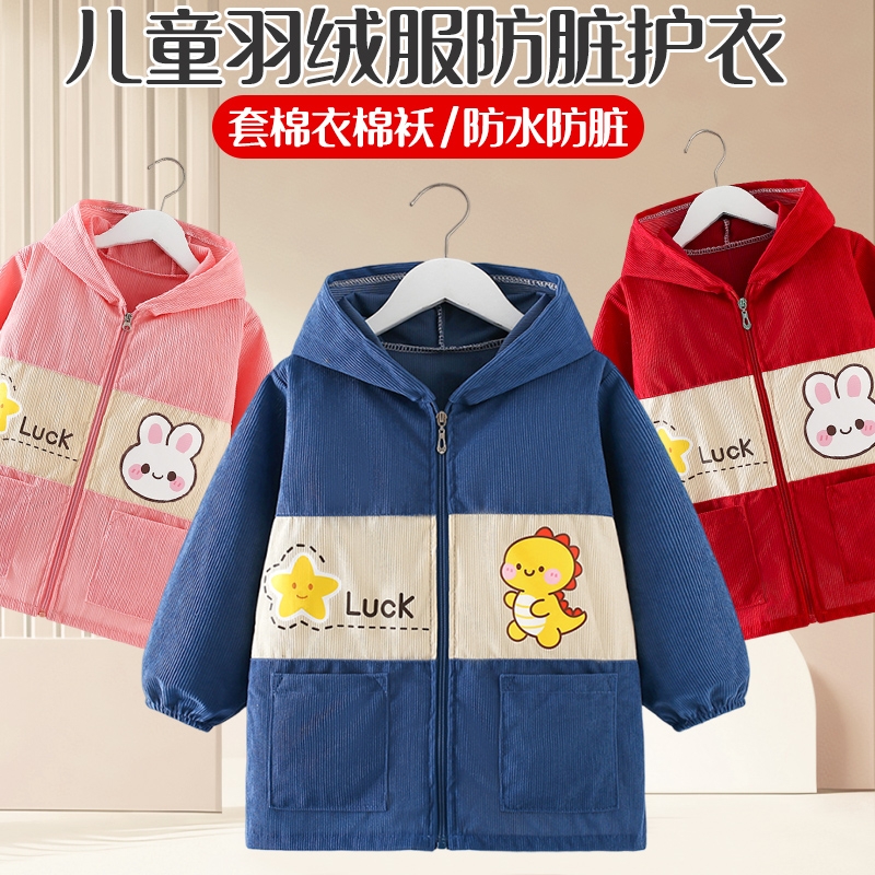 儿童罩衣秋冬季外穿中大童羽绒服棉衣护衣防水防脏加长穿外套红色
