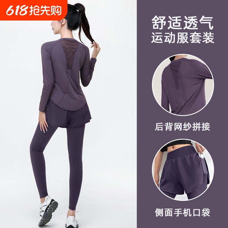 春夏款速干假两件瑜伽裤套装运动长裤高腰弹力跑步裤专业加绒
