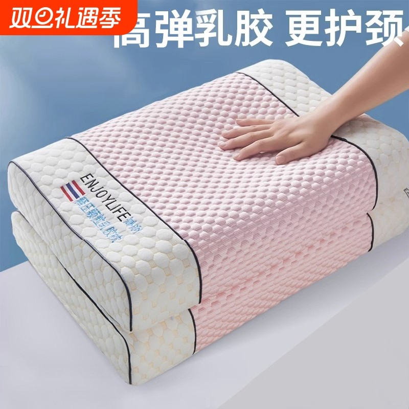 猫人泰国乳胶枕头护颈椎助睡眠枕芯家用单人一对装抗菌阻螨枕头