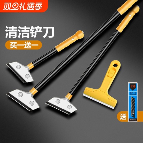 加厚地砖除胶铲刀|千人回购