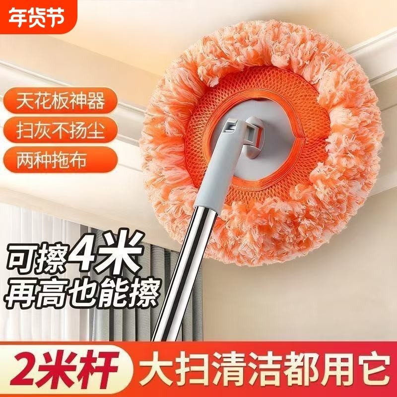 向日葵伸缩拖把灰尘屋顶家用擦天花板墙壁清洁太阳花打扫神器擦窗,家庭/个人清洁工具,玻璃清洁器,淘宝优惠券,粉丝福利购,淘宝优惠卷