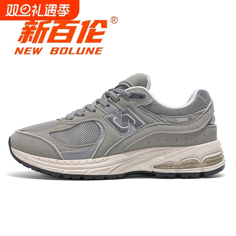 新百伦2002情侣透气老爹鞋