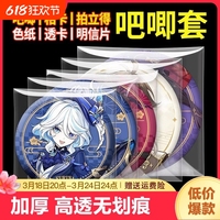 吧唧自封袋保護(hù)套20絲透明高透長條方形迷你封口徽章自粘卡牌收納