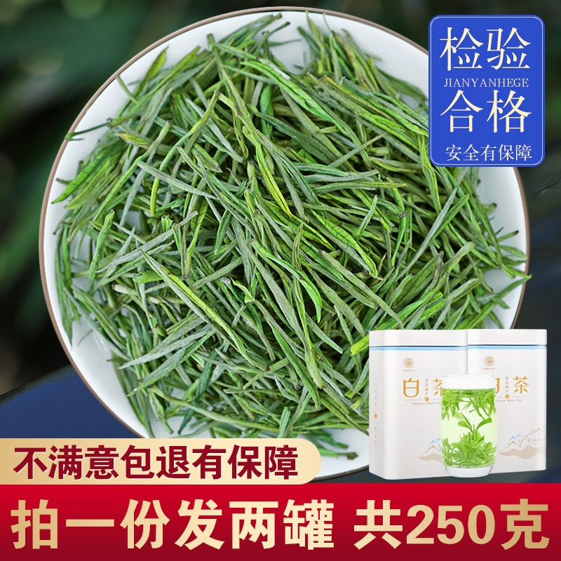 坑正宗白茶2025年春新茶高端茶叶高山珍稀绿茶嫩芽清香非安吉一级