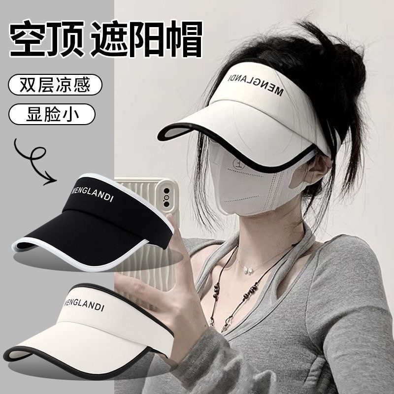 帽子女防晒遮阳帽太阳帽防紫外线隔热夏季新款空顶户外运动鸭舌帽
