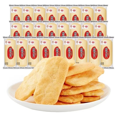 盼盼小贝仙贝米饼膨化食品休闲追剧解馋小零食