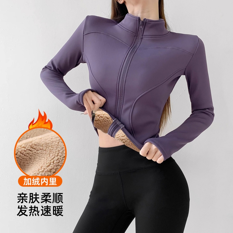 立领加绒运动外套女收腰显瘦健身服弹力瑜伽服加厚上衣秋冬款白色
