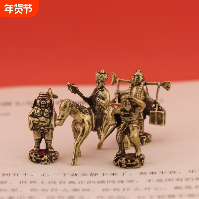唐僧取经黄铜西游记师徒摆件微景观茶宠桌面摆设工艺品收藏人物,家居饰品,装饰摆件,淘宝优惠券,粉丝福利购,淘宝优惠卷