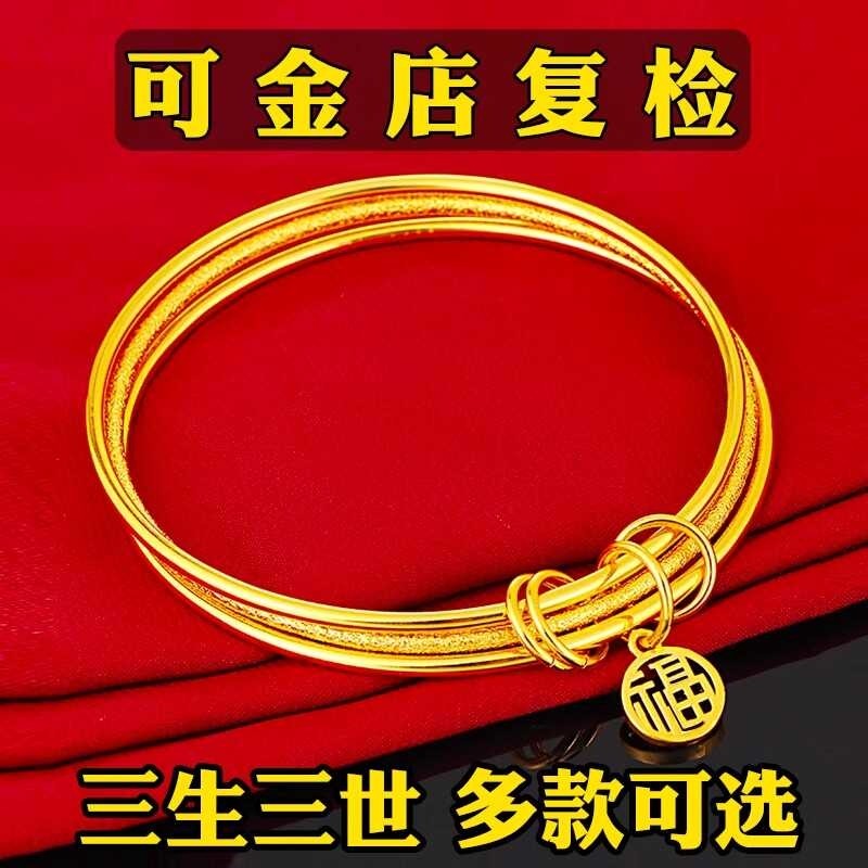 新款三生三世手镯女仿真黄金正品实心越南沙金莲蓬多环高级感首饰