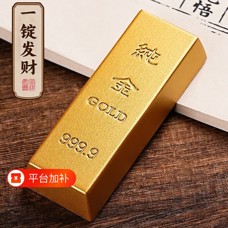 金条仿真沙金摆件实心元宝假金砖金块镀铜样品道具客厅招财装饰用