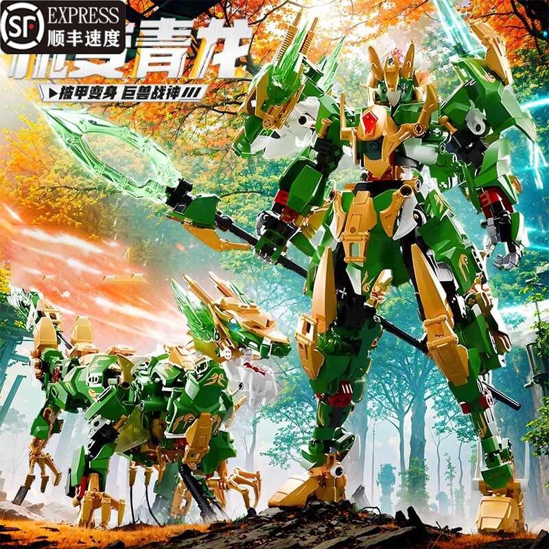 兼容乐高积木玩具变形机甲神兽青龙白虎朱雀玄武男孩拼装礼物儿童