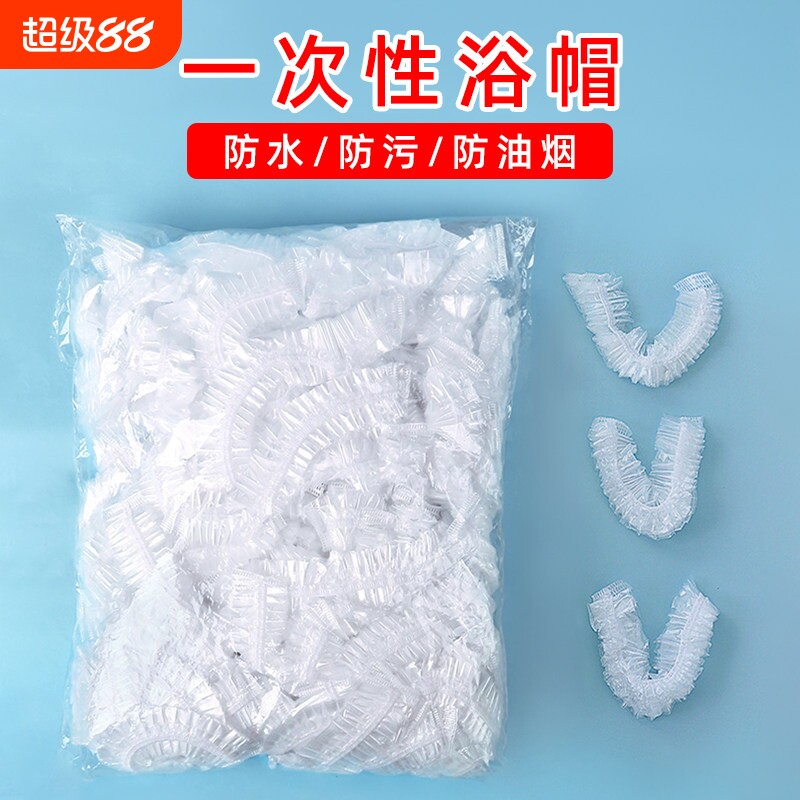 一次性浴帽家用洗澡防水发帽厨房防油烟加厚加大发膜焗油染发头套