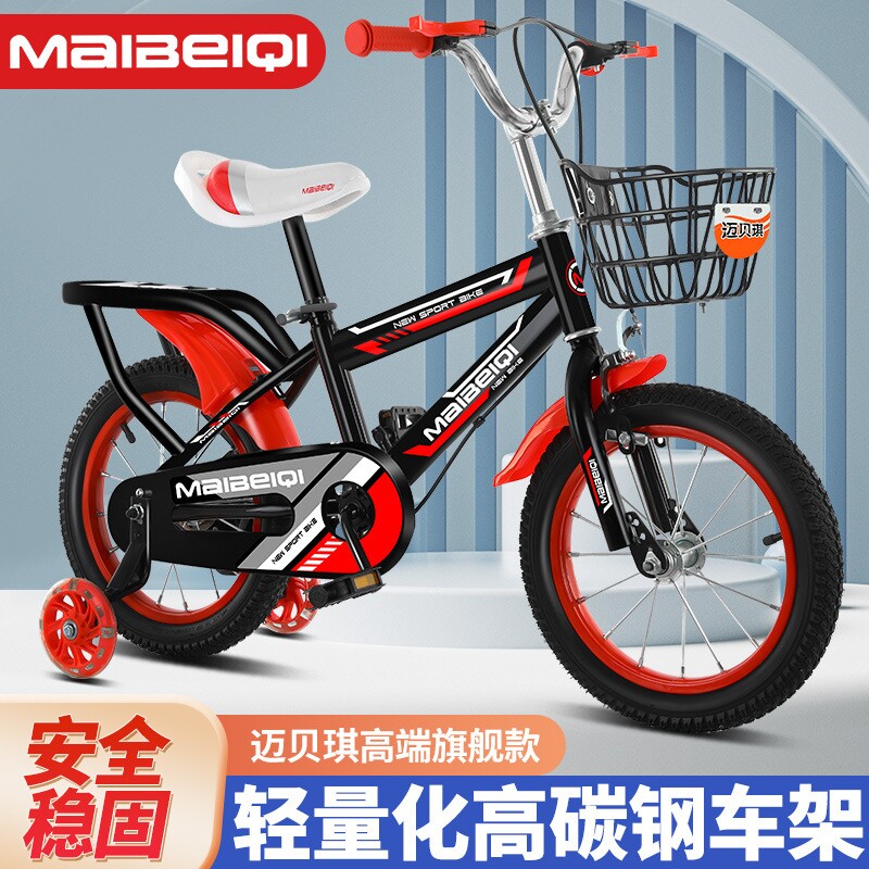 现货批发儿童自行车高碳钢新款12寸-18寸男女孩脚踏车带辅助轮