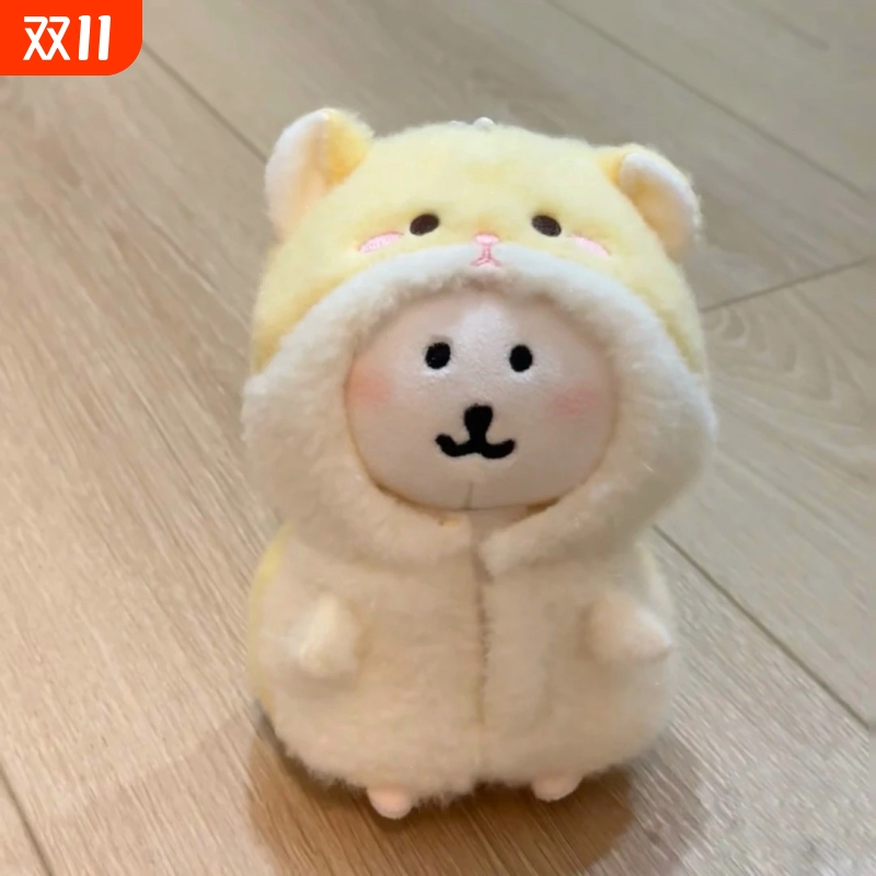 小仓鼠连体衣自嘲熊挂件娃衣10cm棉花娃娃衣服毛绒玩偶生日礼物