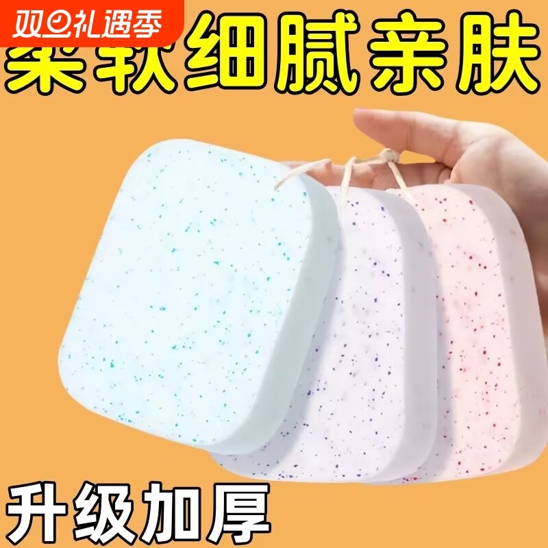洗脸扑加大加厚吸水擦脸洗澡卸妆懒人专用高档面部深层清洁海绵