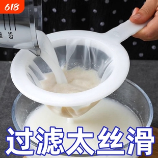 豆浆过滤袋隔渣果汁纱布厨房沙食品级豆腐过滤器滤渣漏网过滤网筛