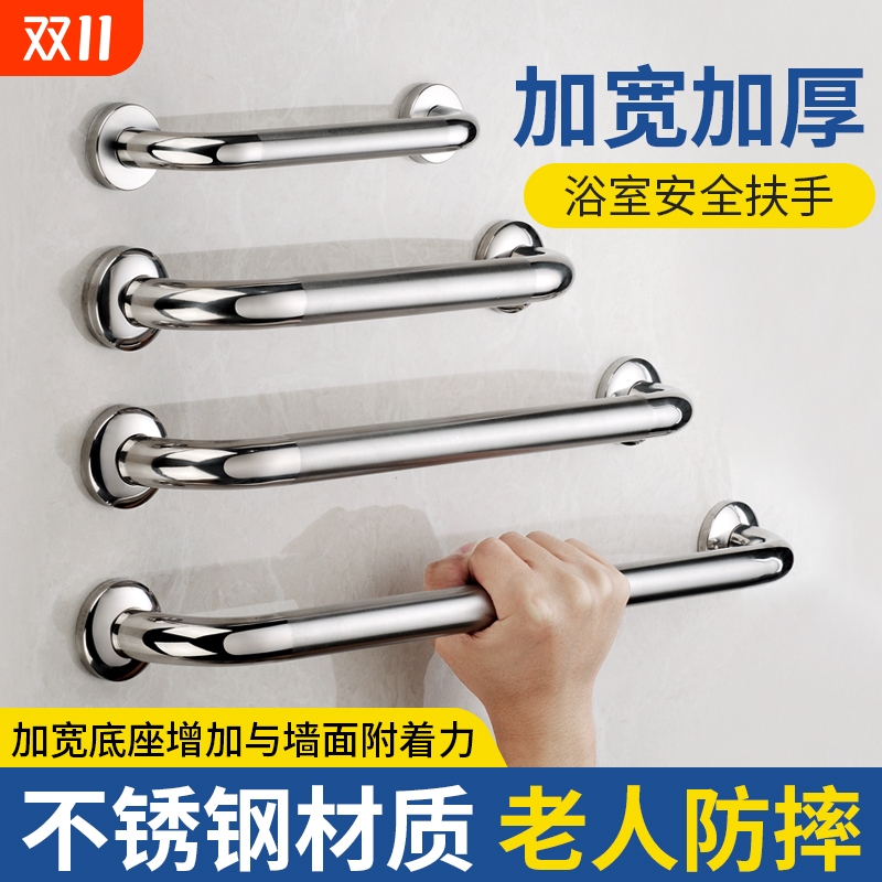 304不锈钢拉手明装门把手