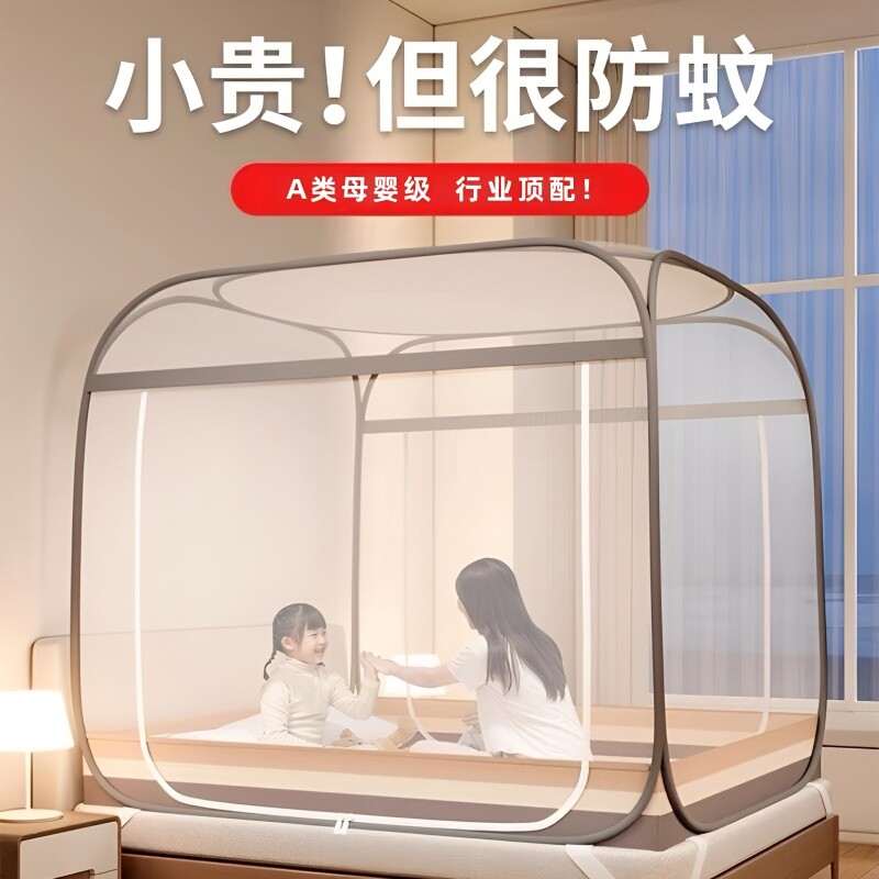 防蚊蚊帐防摔婴儿童学生可挂双开门单开门新型网纱免安装蒙古包
