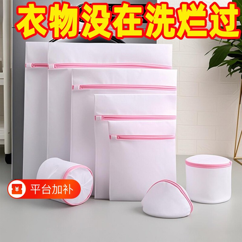洗文胸袋内衣加厚洗护袋内衣袋护洗袋旅行细网衣物羽绒服袜子圆柱
