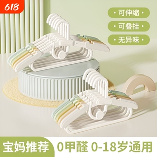 婴儿衣架宝宝专用可伸缩防滑无痕防肩角儿童衣柜收纳挂衣撑晾衣架