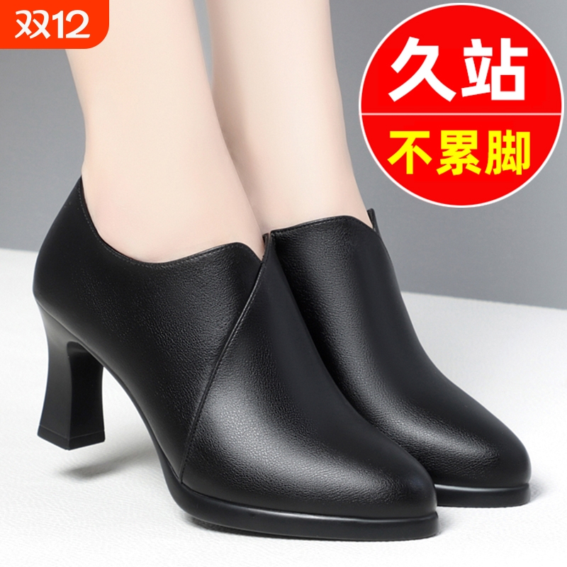 他她女孩真皮软底高跟久站不累脚工作鞋女黑色工装职业皮鞋单鞋女