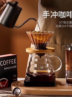 咖啡分享壶咖啡过滤套装云朵壶玻璃分享杯V60专用漏斗冷萃咖啡壶