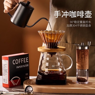 咖啡分享壶咖啡过滤套装 云朵壶玻璃分享杯V60专用漏斗冷萃咖啡壶