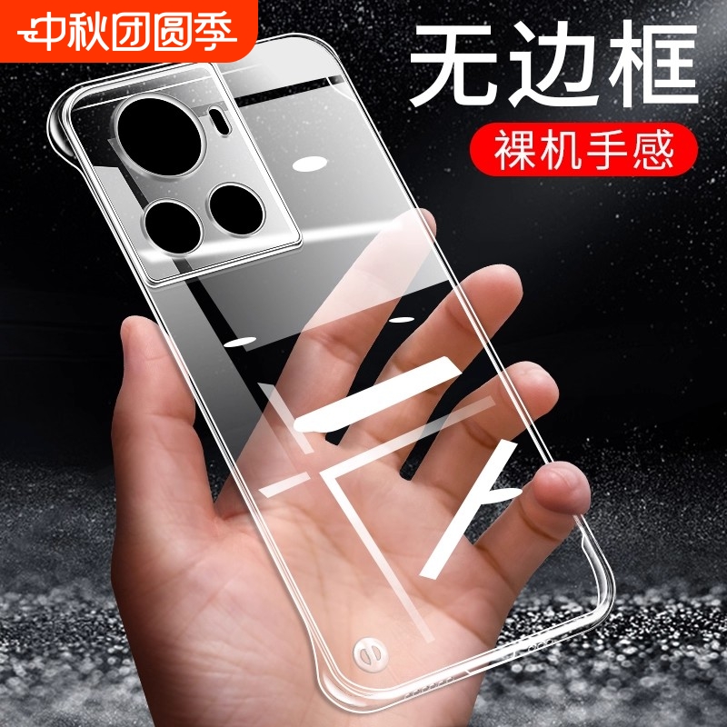 一加ACE塑料简约无边框高透