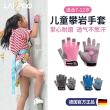 儿童健身手套户外运动专用自行车骑行爬山单杠女防滑耐磨透气攀岩