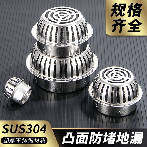 简易安装天台地漏防堵排气