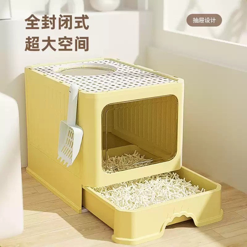 猫砂盆全封闭大号超大号抽屉顶出式防臭防外溅双层猫厕所猫咪用品