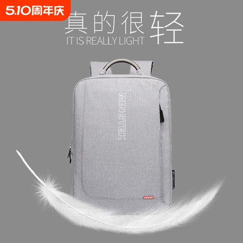 立体版型双肩电脑包不软塌