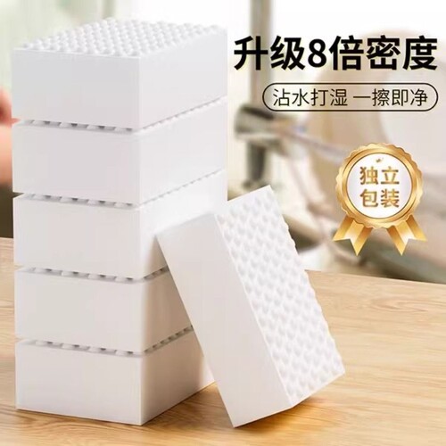 纳米魔力擦强力去污|千人加购