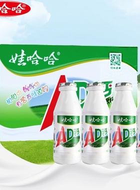 娃哈哈AD钙奶220g24瓶礼包儿童学生早餐奶饮料整箱批发原味成长