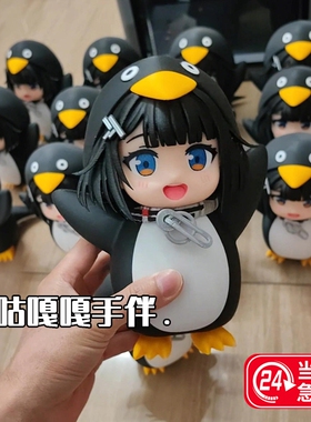 咕咕嘎嘎小企鹅女孩管理员手办明日方舟:终末地模型摆件生日礼物