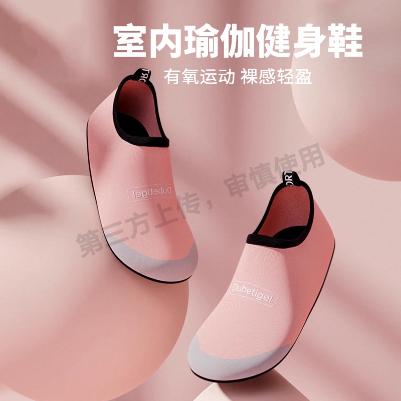 室内健身鞋女家用静音软底防滑跳绳瑜伽普拉提运动鞋舞蹈专用训练