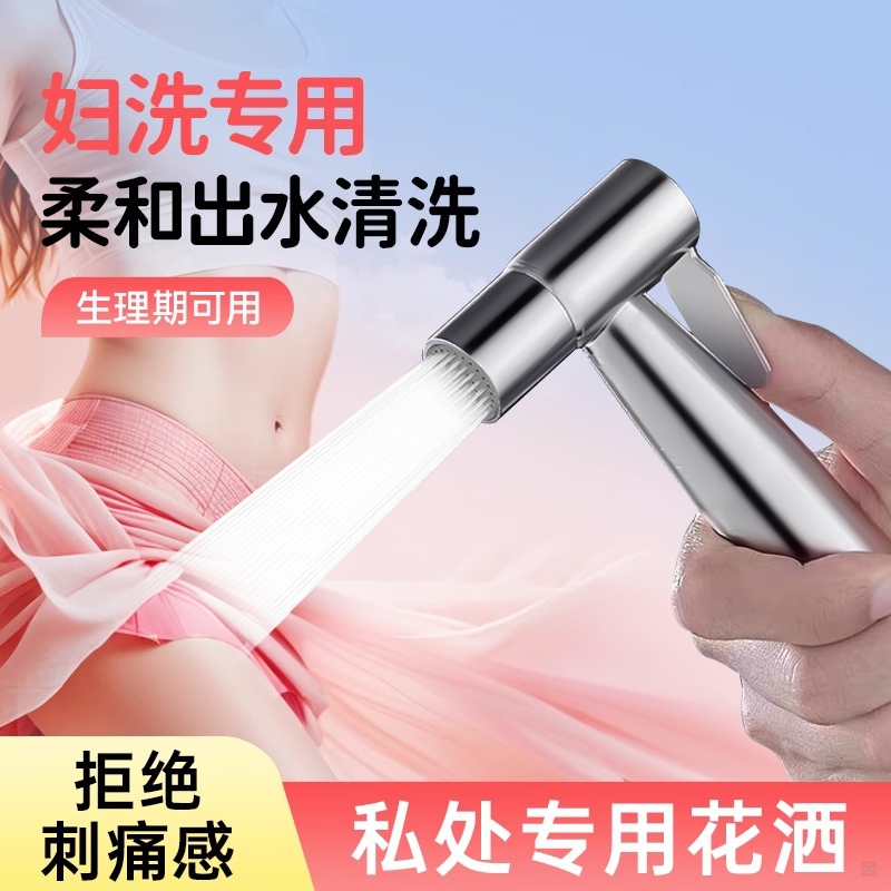 阳台拖把池水龙头带喷枪专用卫生间洗厕所马桶高压冲洗水枪二合一