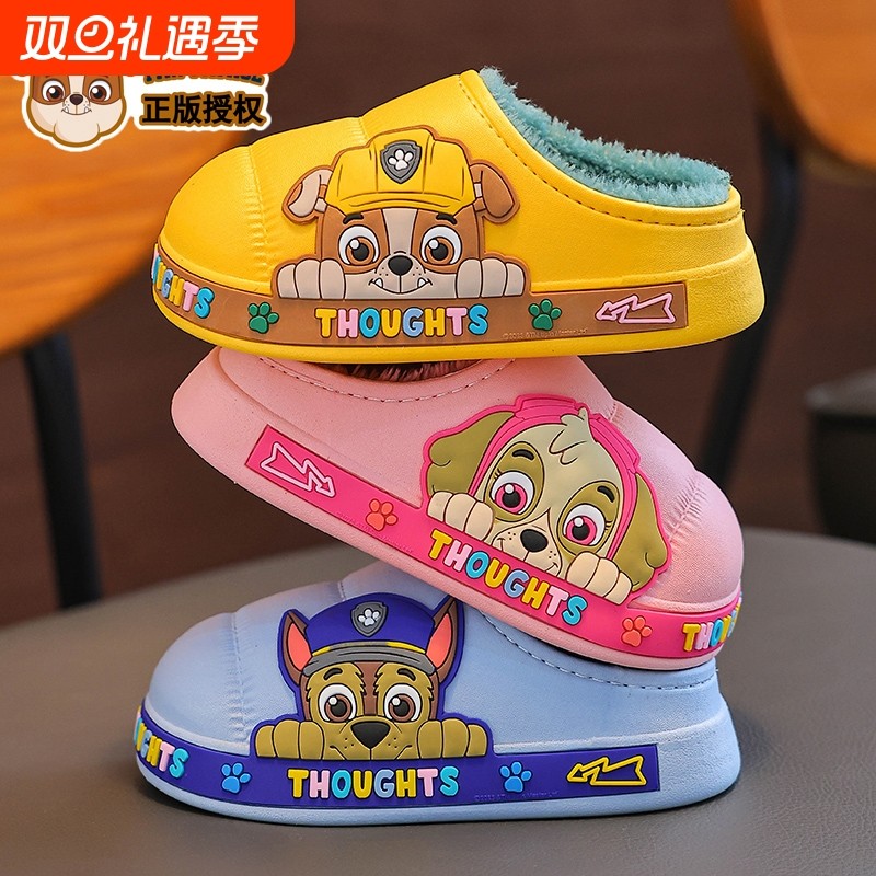 正品汪汪队冬季儿童棉拖鞋男女童防水保暖包跟防滑拖鞋可爱卡通