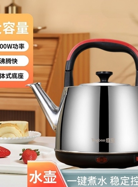 大容量不锈钢电水壶一次烧水装满两暖壶高效省时家庭必备煮茶A66Q