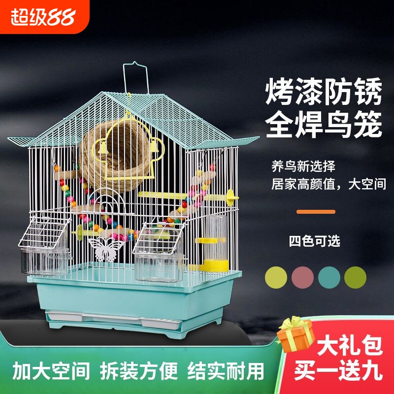鸟笼虎皮鹦鹉鸟笼子玄凤特大号豪华别墅家养专用新型防溅八哥外出