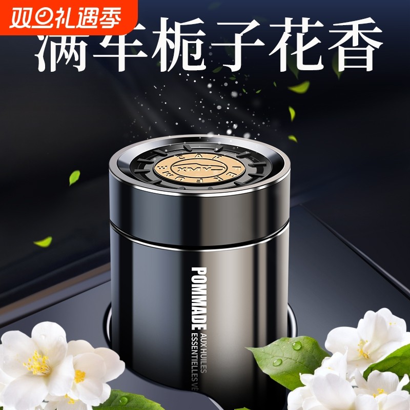 栀子花车载香薰汽车香水车用车内持久淡香除异味香氛固体香膏男士