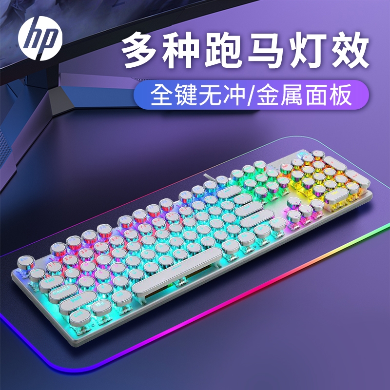 惠普GK400YAir机械键盘套装