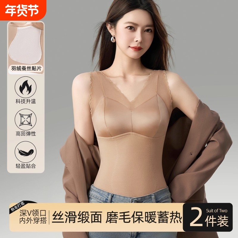 文胸一体内搭显瘦吊带杯蕾丝美背女打底胸垫女磨毛缎面羽绒蚕丝,女士内衣/男士内衣/家居服,保暖背心,淘宝优惠券,粉丝福利购,淘宝优惠卷