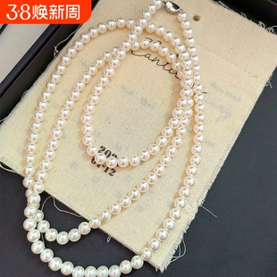 珍珠项链女轻奢小众高级感秋冬长款多层叠带毛衣链旗袍配饰挂脖链