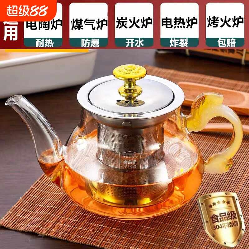 耐热玻璃茶壶单壶不锈钢过滤内胆功夫茶具套装家用茶水分离冲茶器图片